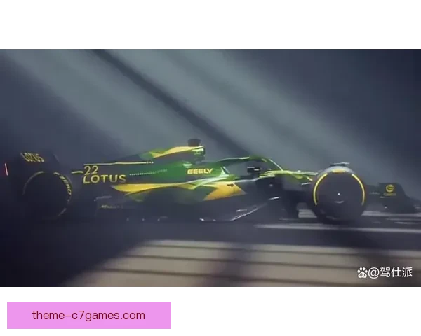 F1新赛季车队博弈升级围场风云再起引爆全球关注冠军争夺格局生变