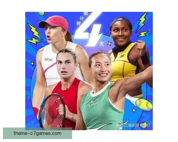 2026年网球赛季精彩纷呈 世界顶级选手激烈角逐成就经典对决