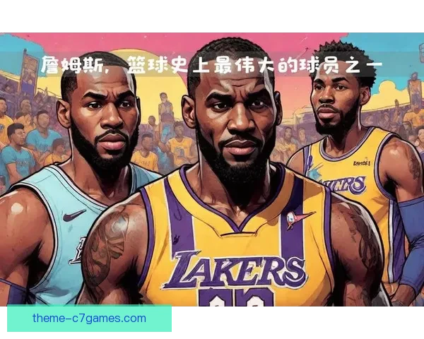 NBA风云再起巨星对决季后赛格局震荡联盟新篇章开启