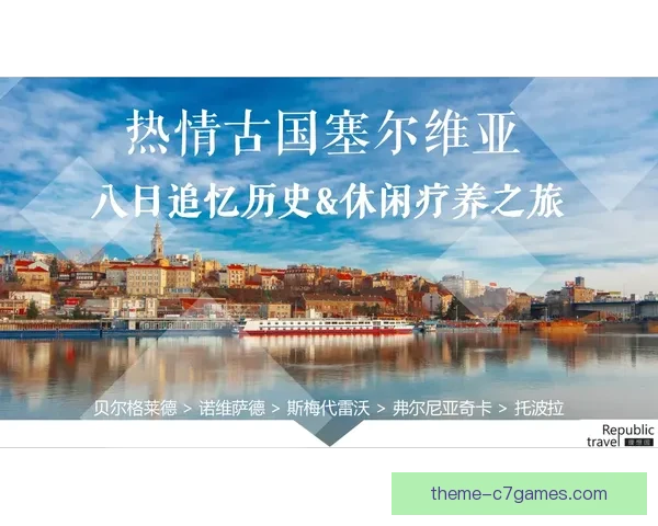 马赛俱乐部辉煌历史与现代成就的融合与发展探索 马赛俱乐部辉煌历史与现代成就的融合与发展探索