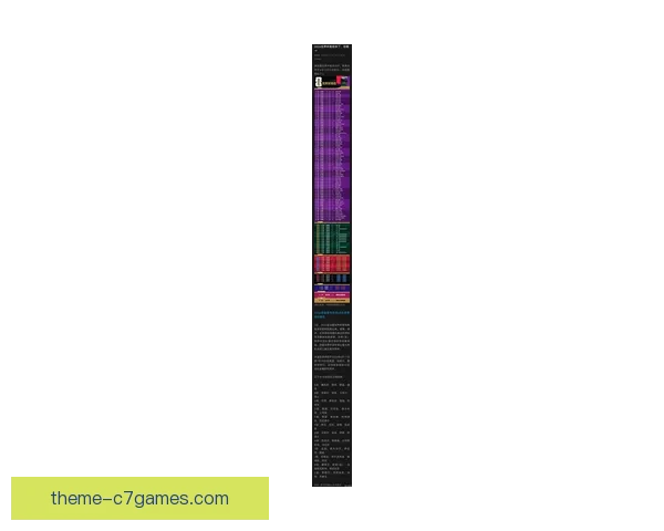 2026世界杯赛程时间表完整版全览各阶段比赛时间与精彩看点解析