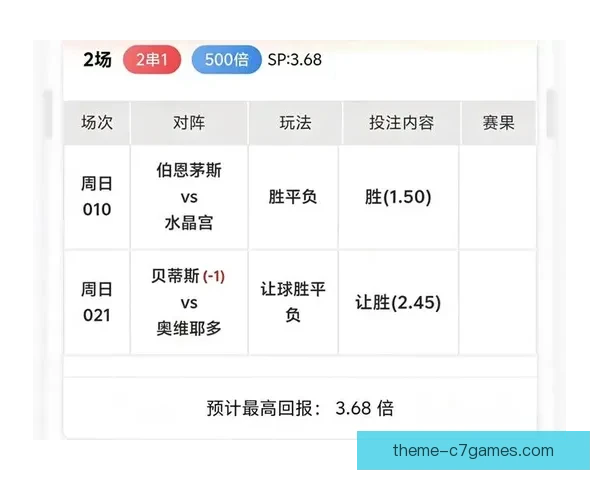 英超精彩赛事全程直播最新赛程即时比分解析